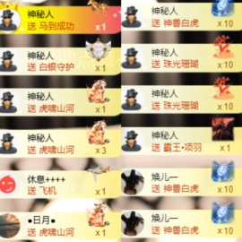 袁舟舟舟主播照片