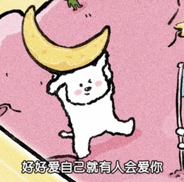 袁舟舟舟主播照片