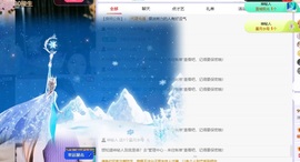 洁儿宝宝💗的图片