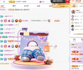 洁儿宝宝💗的图片