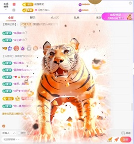 洁儿宝宝💗的图片