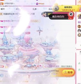 冉冉🍀好运来！的图片