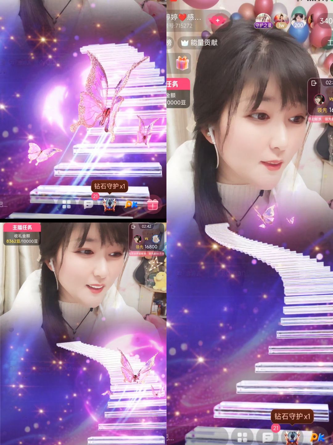 婷祝家人们新年快乐主播图片