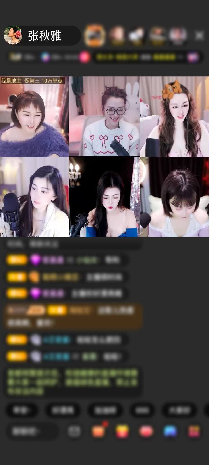 感谢萌新宝宝czDB0g赠送狮吼天下1个