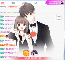 冰凌马年大吉今晚见的图片