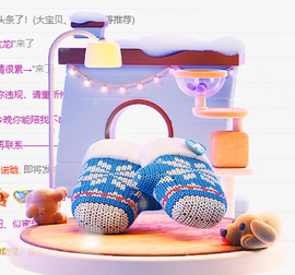 冰凌马年大吉今晚见的图片