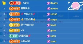 28888丶龙三的图片