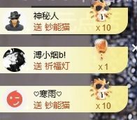 冉冉🍀好运来！的图片