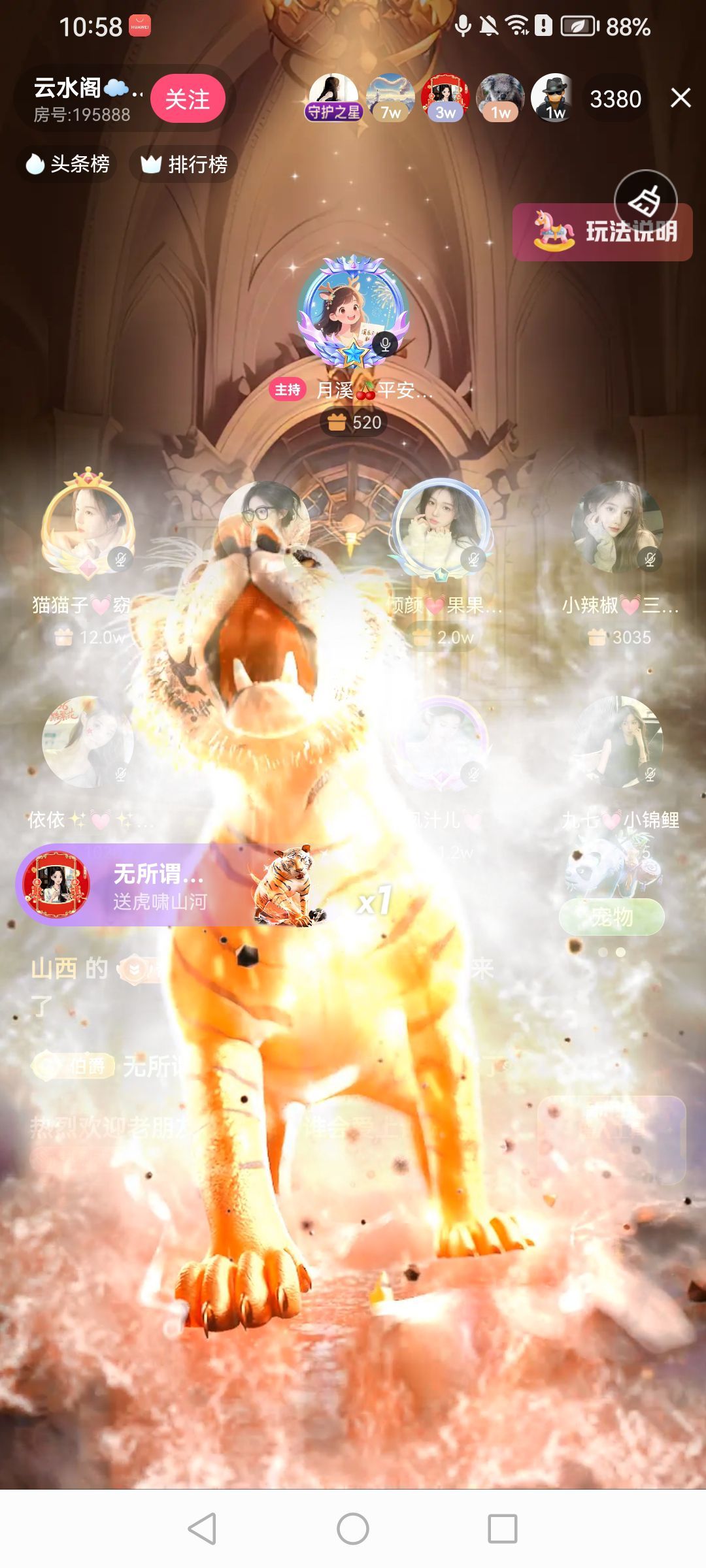猫猫子💓窈窕淑女～的主播照片