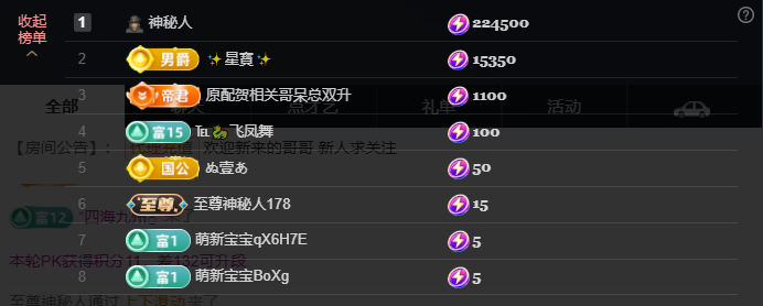 🌸诗语姐姐的主播照片