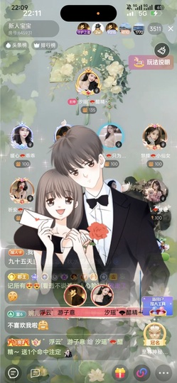 汐瑶”🪭醋精～的图片