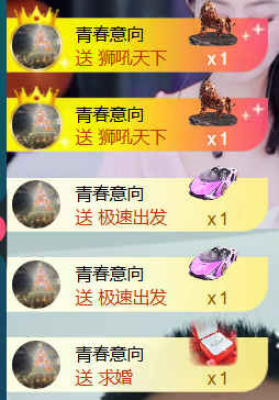 宝儿♚宝儿主播照片