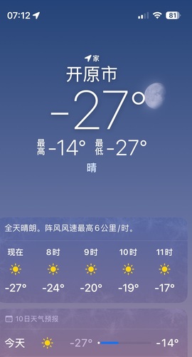 香饼饱饱的图片