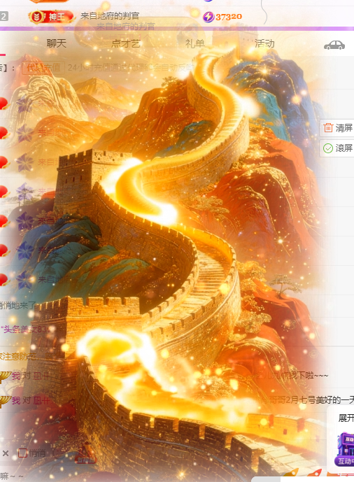 8秒充值代理．・゜♡主播图片