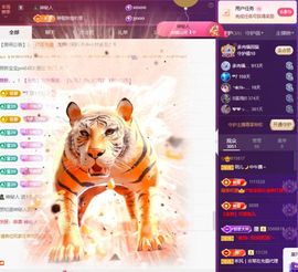 玥儿🧸晚上播会～的图片