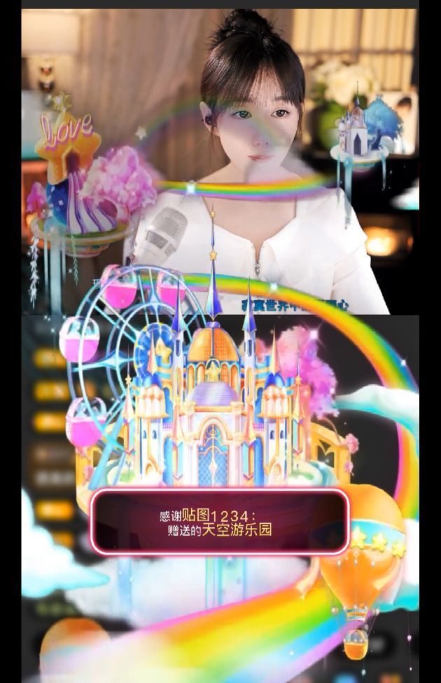 芯瑶❤️爱唱歌～的主播照片