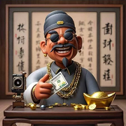 路酉鱼