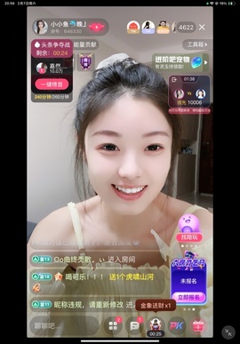 小小鱼🐬下午五点播的图片