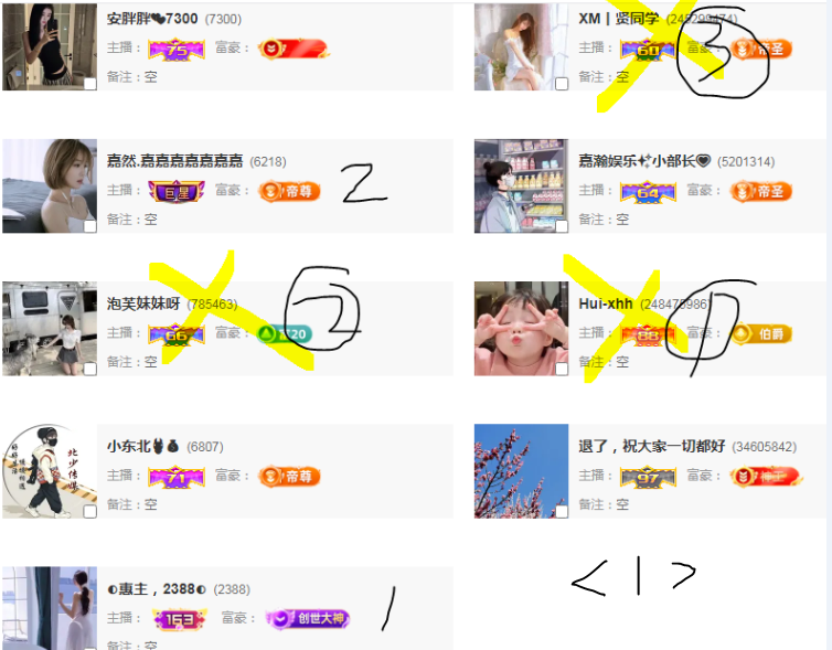 崤菡御道的图片