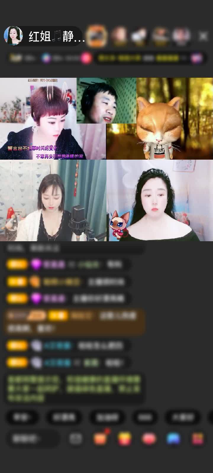 感谢渝总赠送爱的火山，么么哒😚