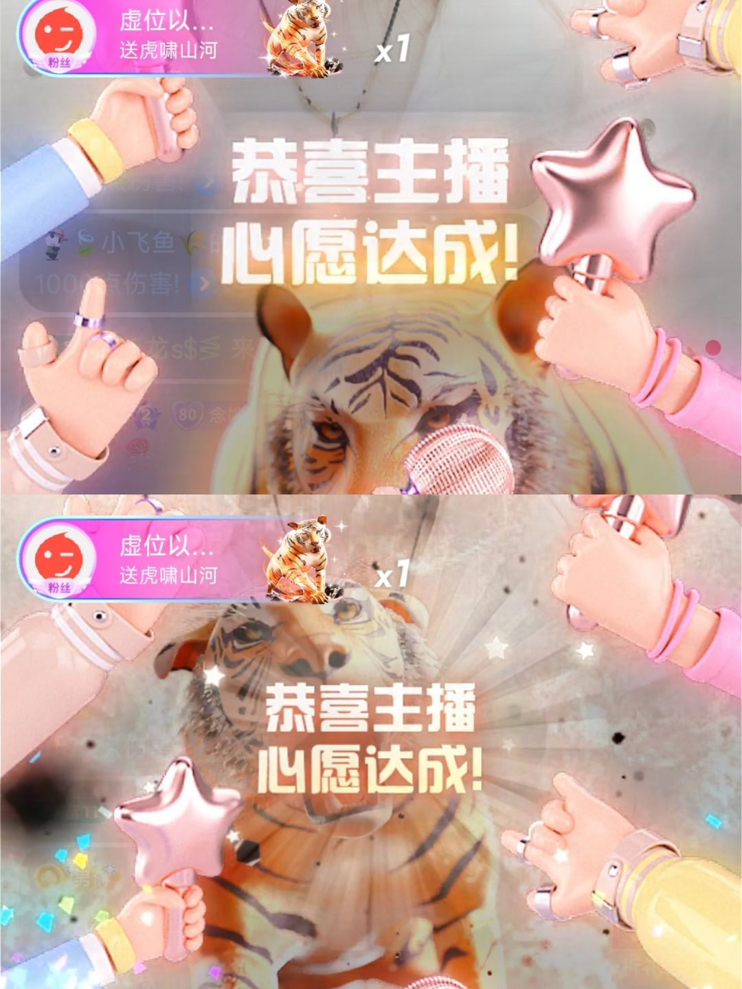 婷祝家人们新年快乐主播图片