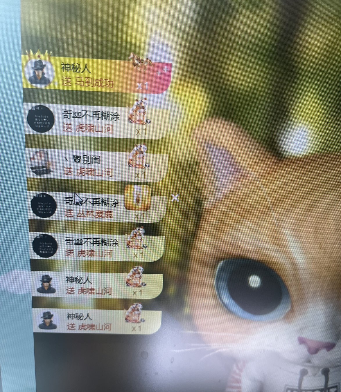 苏打。，主播图片