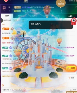 萱萱大宝贝🌈的图片