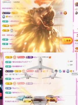 天才兔子小姐.幸运版的图片