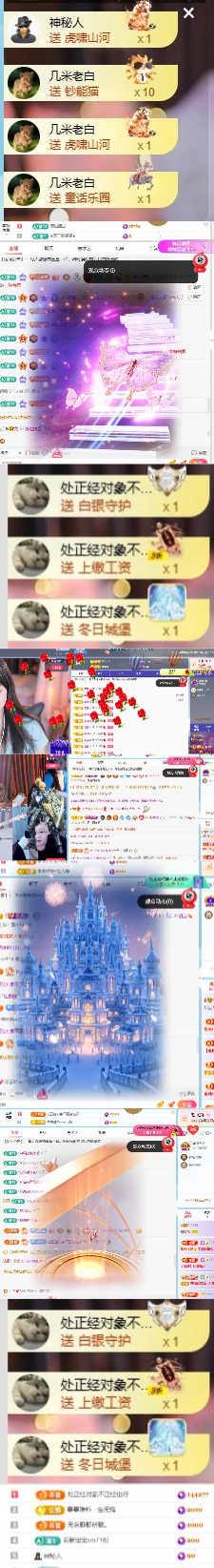 甜豆🍬回家咯～主播图片