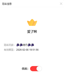 小茜💕感恩遇见的图片