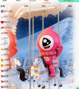 糖糖有点甜🍬的图片