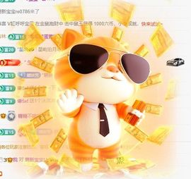 糖糖有点甜🍬的图片