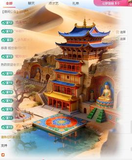 糖糖有点甜🍬的图片