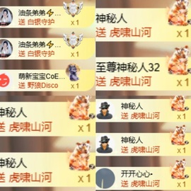 福多多～晚上休的图片