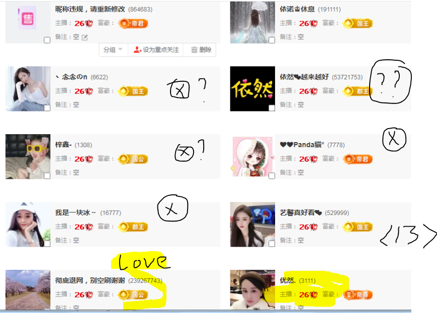 崤菡御道的图片