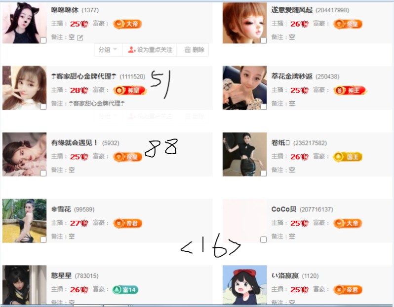 崤菡御道的图片