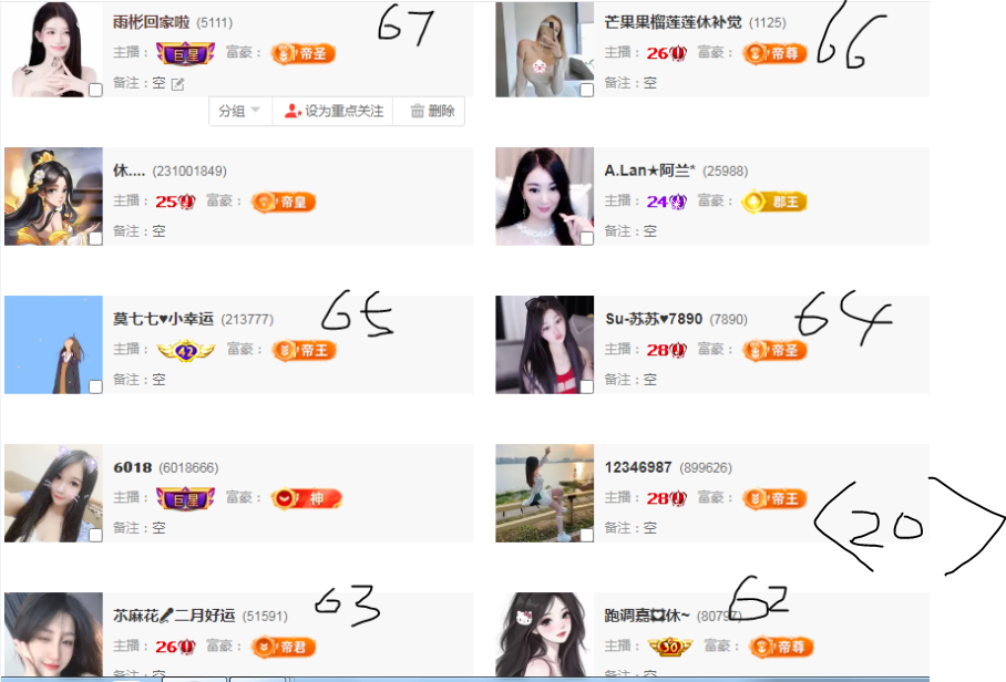 崤菡御道的图片