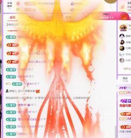 🍀冰雪❤️🍀加油的图片