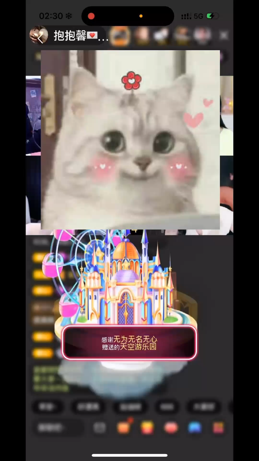 是某天 是某一瞬间