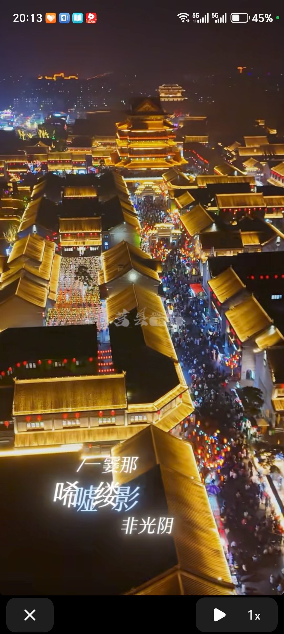 酌酒💋一笑主播图片