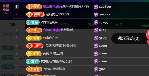 萱萱大宝贝🌈主播图片