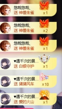 萱萱大宝贝🌈主播图片