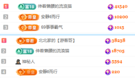 北北💋一个唱歌哒的图片