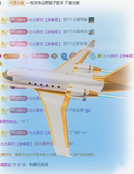 北北💋一个唱歌哒的图片