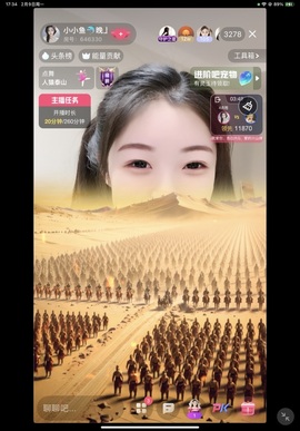 小小鱼🐬下午五点播的图片