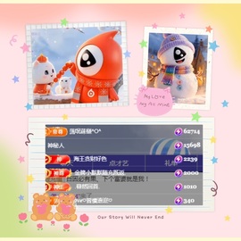 ღ、大九主播照片