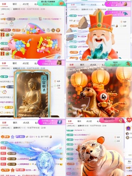 一心爱跳舞唱歌🌟的图片