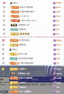 冉冉🍀好运来！的图片