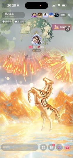 汐瑶”🪭醋精～的图片