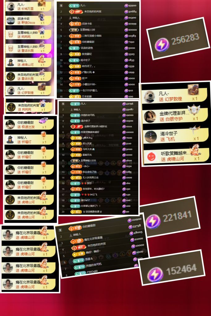 冰魄璐儿主播图片